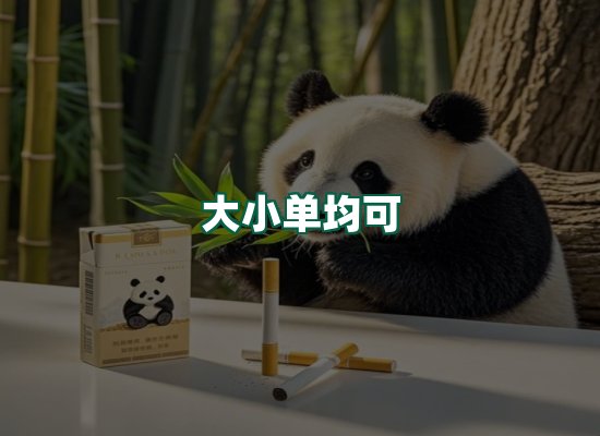 核心优势